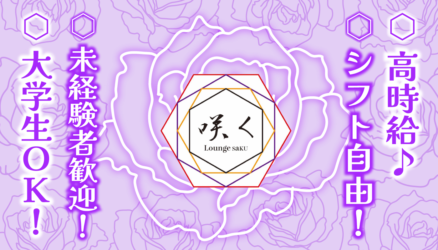 フロアキャスト