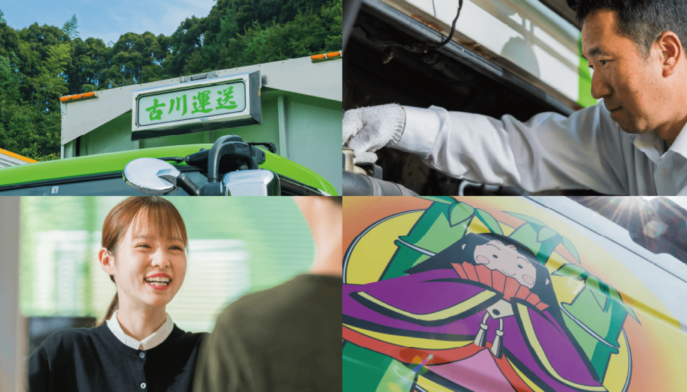 フォトギャラリー2