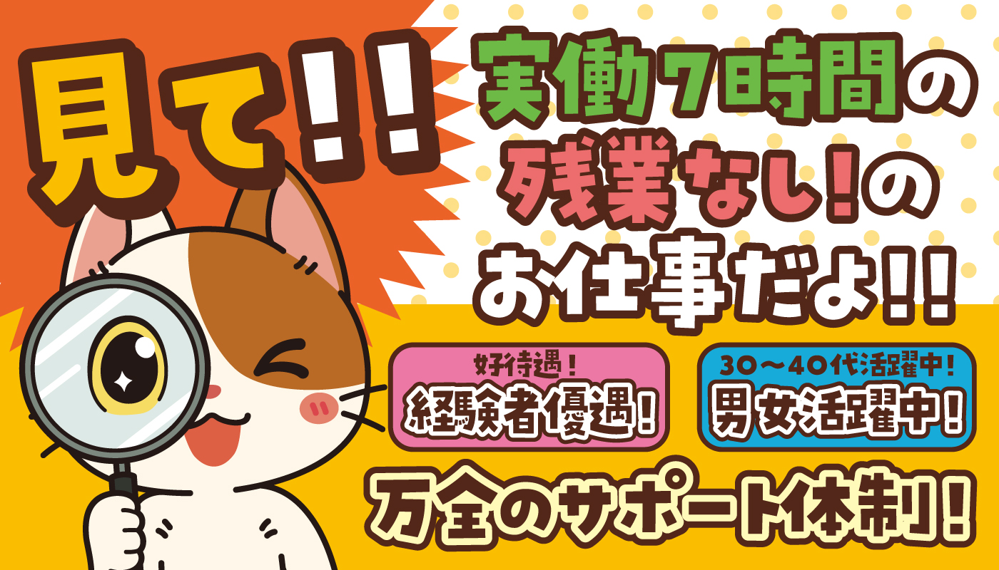 サービス管理責任者
