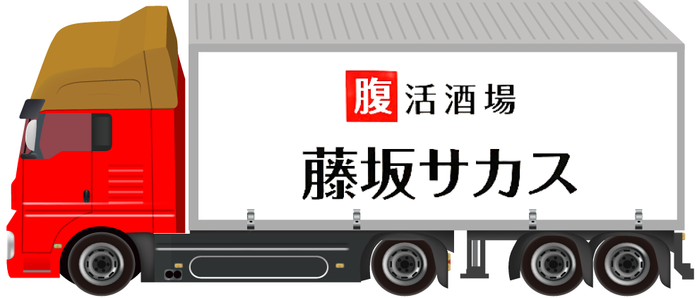 truck02