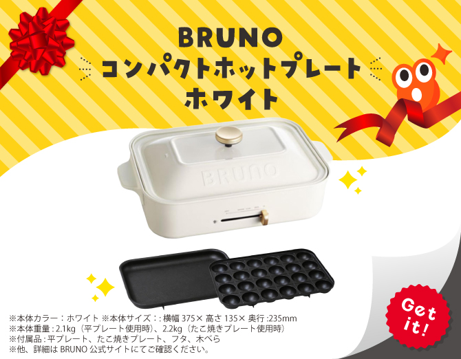 ■アイリスオーヤマ充電式ハンディウォッシャーホワイト