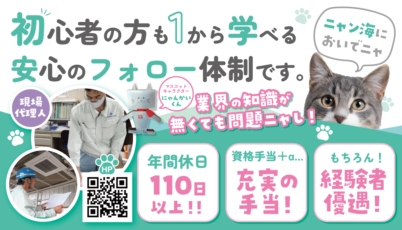 現場代理人