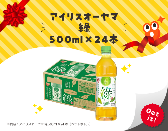■アイリスオーヤマ 綠 500ml×24本