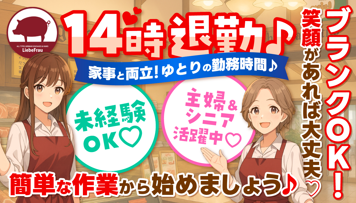 接客・清掃スタッフ